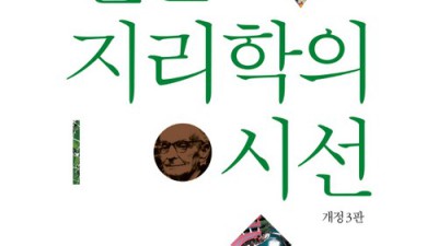 현문사 인체생리학? 솔직 후기와 꿀팁 대방출! ✨